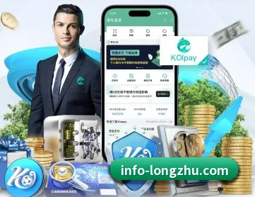 龙珠直播 APP